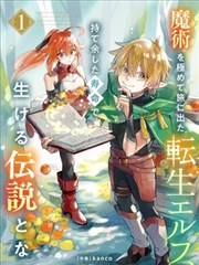 韩国免费漫画 - 神之塔