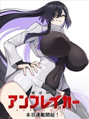 韩国免费漫画 - 女神降临