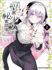 韩国免费漫画 - 恶女重生