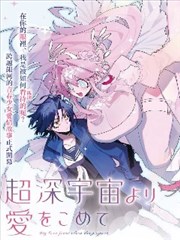 韩国免费漫画 - 星际猎人