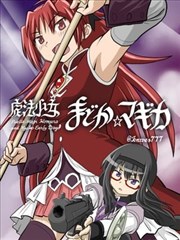 韩国免费漫画 - 恋爱铃